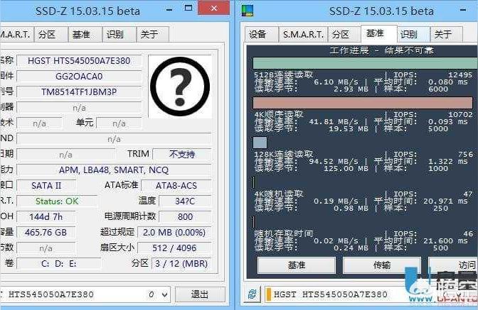 u盤測速軟件-寬帶測速用哪個軟件