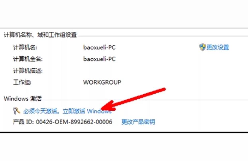 盜版windows7-7盜版升級會有事嗎