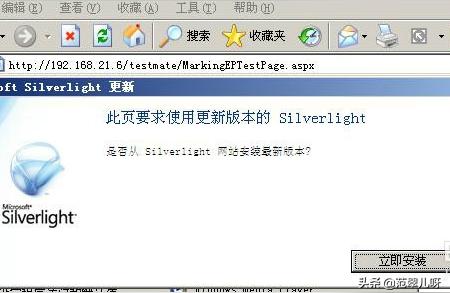 silverlight是什么-silverlight有什么用