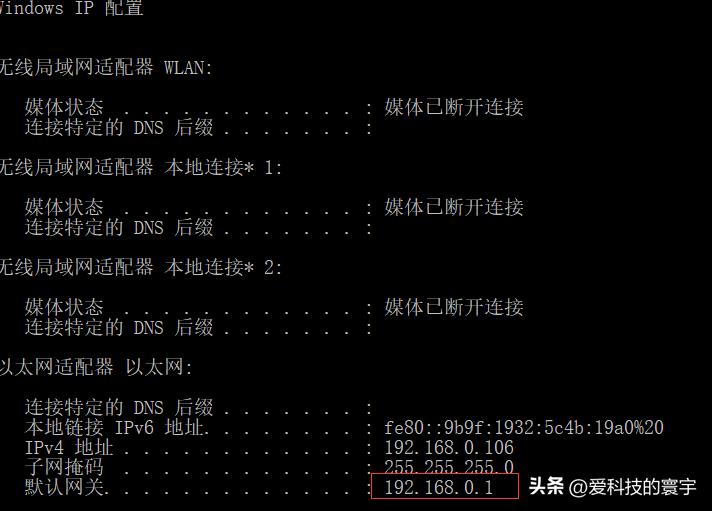 進(jìn)入192路由器管理-路由器管理員密碼鎖住怎么辦