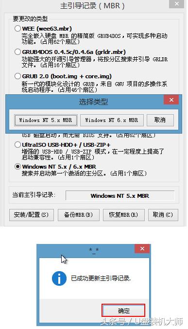 雙系統(tǒng)引導(dǎo)修復(fù)工具-安裝雙系統(tǒng)開機無法引導(dǎo)