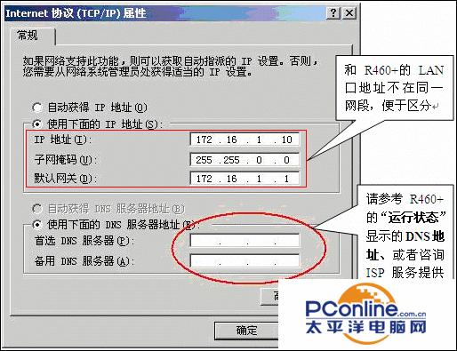 tl-wr541g-wr710n復(fù)位了登陸密碼不是admin什么辦啊