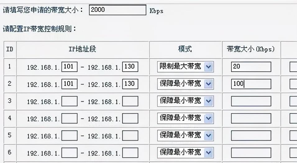 控制網(wǎng)速-水星wifi怎么設(shè)置網(wǎng)速最快