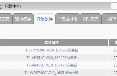 tp-link-tplink公司值得去嗎