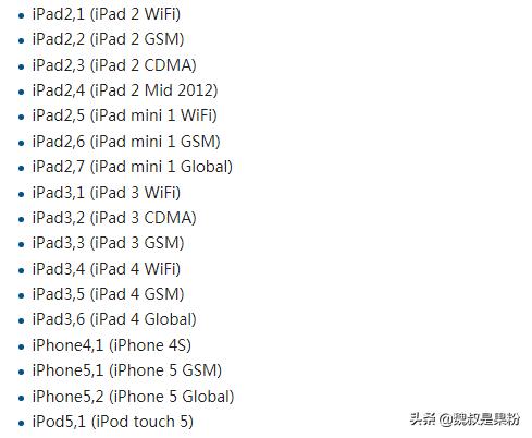 iphone4s刷機(jī)教程-IPhone4s怎么刷機(jī)