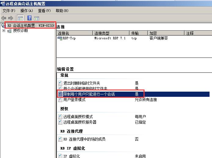 遠程桌面連接-外網(wǎng)如何使用遠程桌面連接