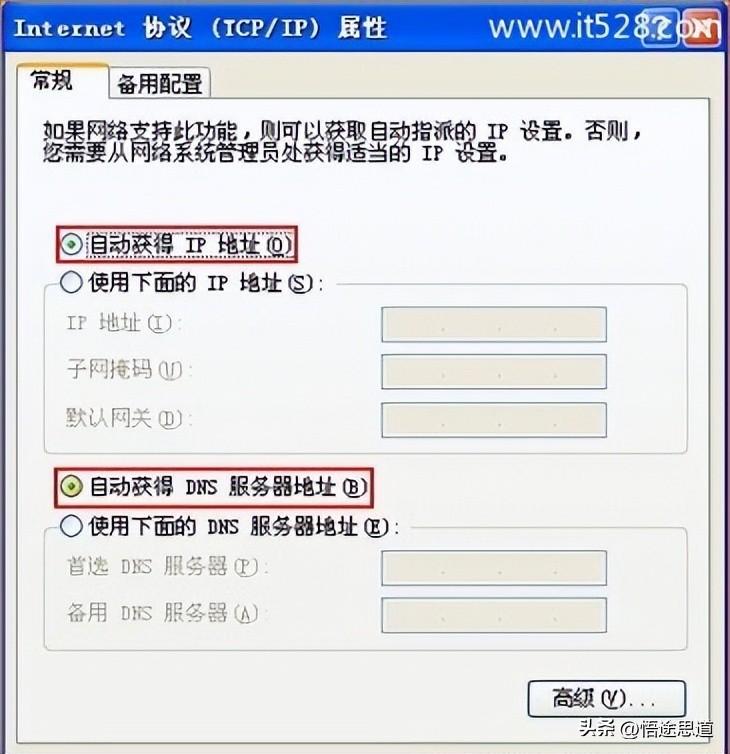 192.168.1.1打不開-路由器19216821頁(yè)面進(jìn)不去